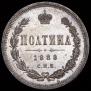 Poltina 1880 year