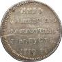 Token Coin 1790 year