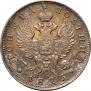 Poltina 1823 year