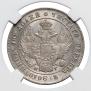 Poltina 1840 year