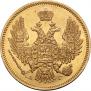 5 roubles 1846 year