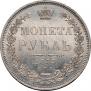 1 rouble 1853 year