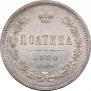 Poltina 1880 year