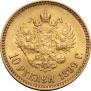 10 roubles 1899 year