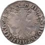 Polupoltinnik 1704 year