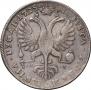 1 rouble 1725 year