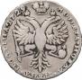 Poltina 1729 year