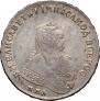 1 rouble 1747 year