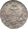 1 rouble 1747 year