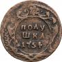 Polushka 1754 year