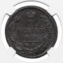 2 kopecks 1821 year