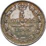 5 kopecks 1849 year