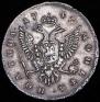 Poltina 1743 year