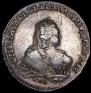 1 rouble 1753 year