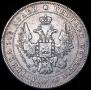 Poltina 1847 year