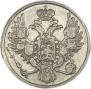 3 roubles 1835 year