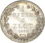 3/4 roubles - 5 złotych 1839 year