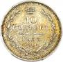 10 kopecks 1853 year