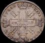 1 rouble 1729 year