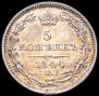 5 kopecks 1844 year