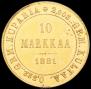 10 markkaa 1881 year