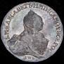 1 rouble 1758 year