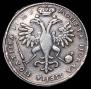 Poltina 1723 year