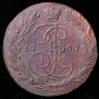 5 kopecks 1767 year