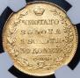 5 roubles 1818 year