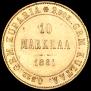 10 markkaa 1881 year