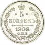 5 kopecks 1908 year