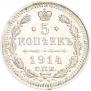 5 kopecks 1904 year