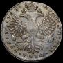 1 rouble 1727 year