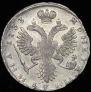 Poltina 1733 year