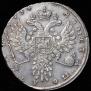 Poltina 1734 year