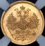 5 roubles 1864 year