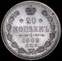 20 kopecks 1909 year