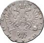 Poltina 1736 year