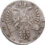 Poltina 1737 year