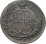 5 kopecks 1784 year