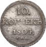 10 kopecks 1804 year