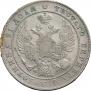 1 rouble 1836 year