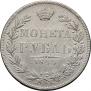 1 rouble 1844 year