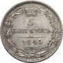 5 kopecks 1845 year