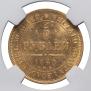 5 roubles 1848 year