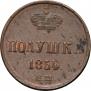 Polushka 1854 year