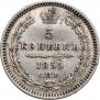 5 kopecks 1855 year