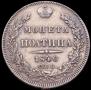 Poltina 1840 year