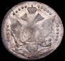 20 kopecks 1781 year