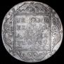 1 rouble 1800 year